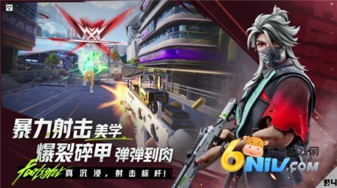 远光84国际服手游无广告版图3