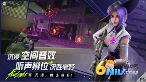 远光84国际服手游无广告版图4