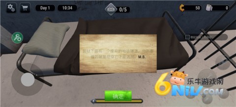 越狱模拟器主播版(1)