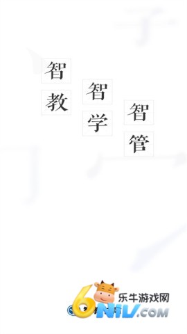 智教甘肃