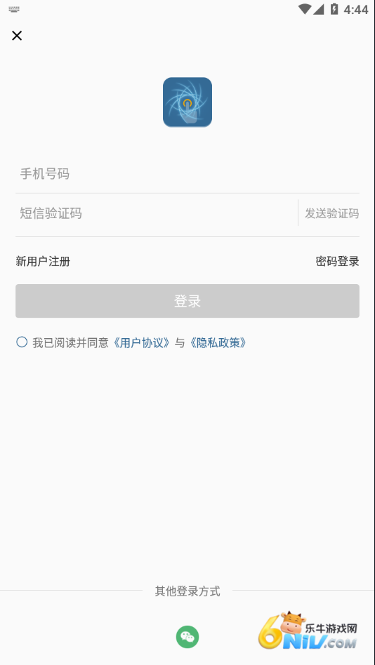 指尖水务