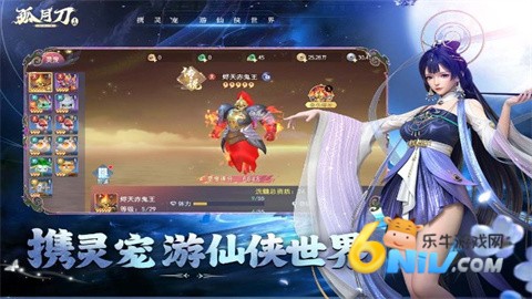 孤月刀最新版图1