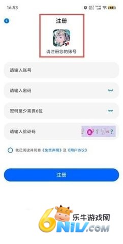 三号动漫