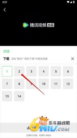 地瓜视频