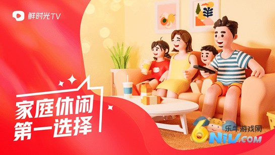 鲜时光