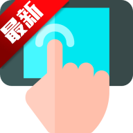 万能自动点击器连点器免费2025最新手机安卓版