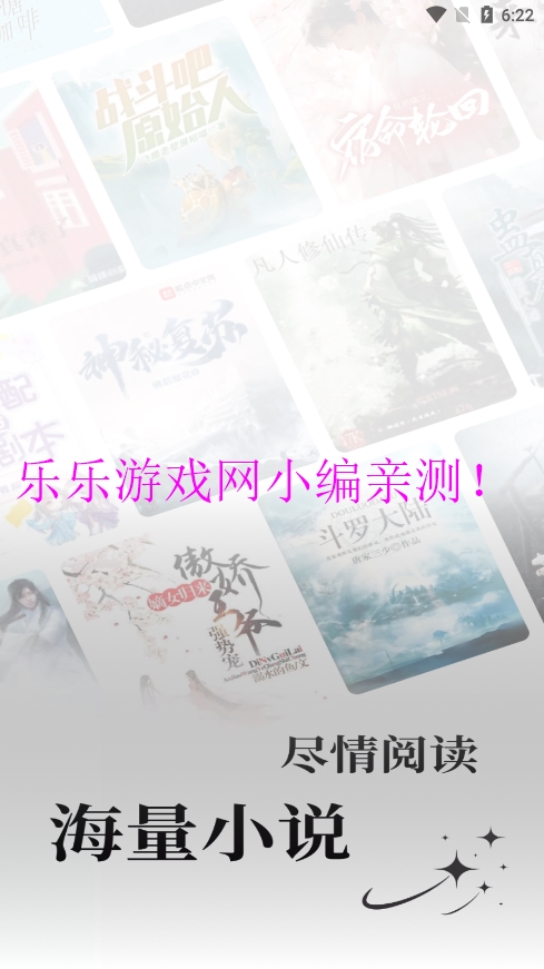 笔趣阁完美版-图5