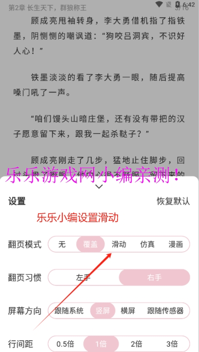 笔趣阁完美版-图11
