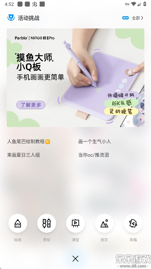 画世界正版(4)