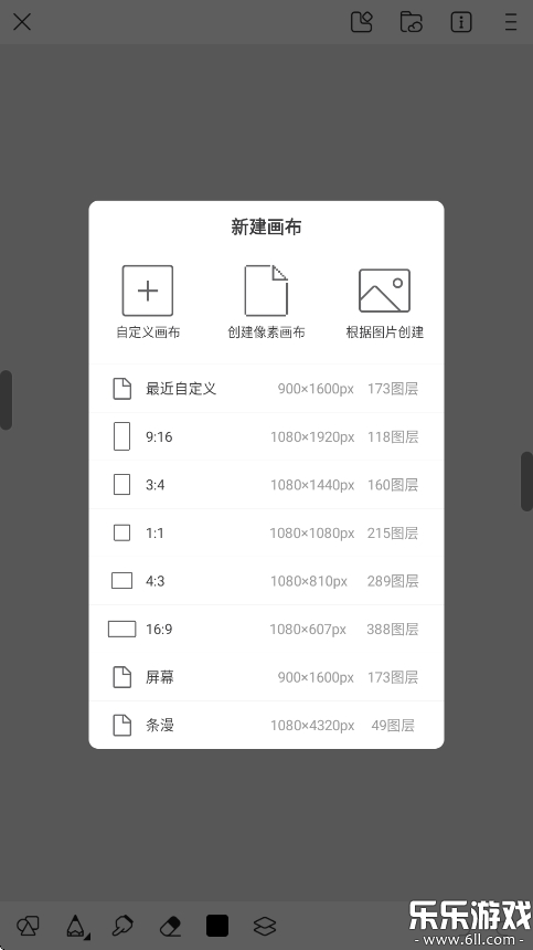画世界正版(1)