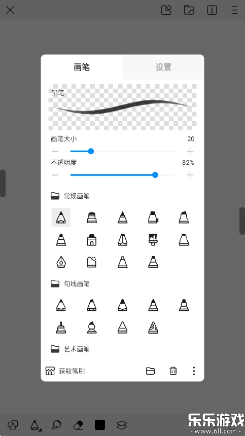 画世界正版(2)