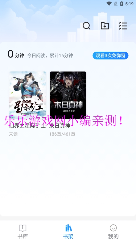 2025笔趣阁纯净版-图8