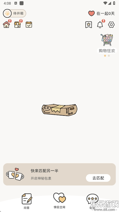 suki养宠物  最新版