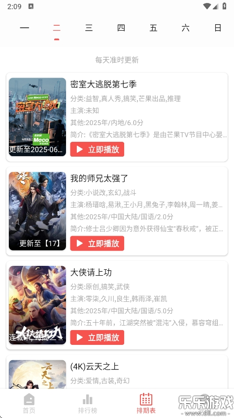 仓鼠4k安卓免费版图3