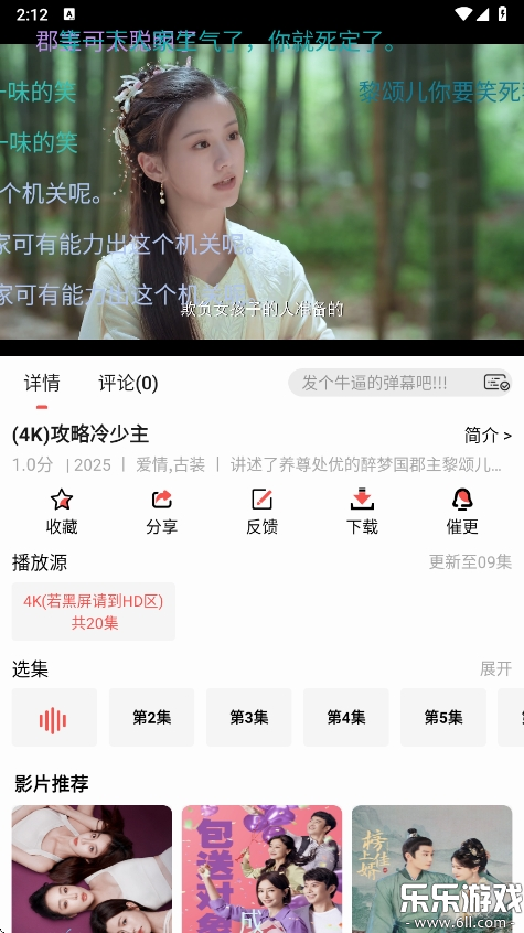 仓鼠4k安卓免费版图6