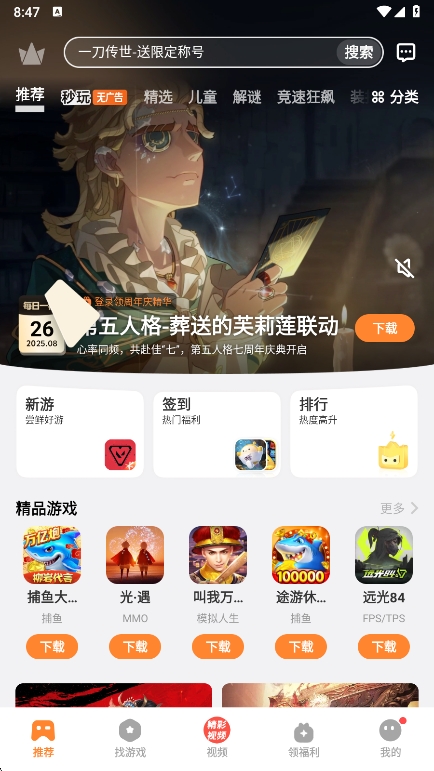vivo空间(中心)免费版图1