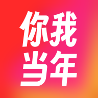 你我当年ai照片修复  安卓版