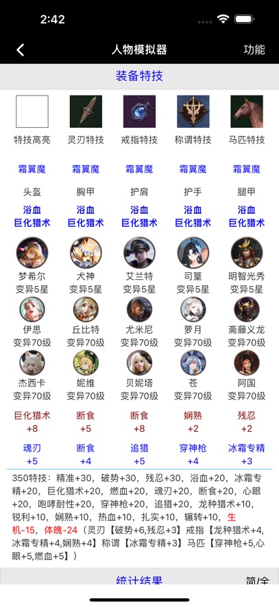 顽皮兔最新版4