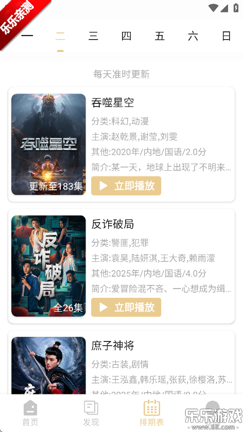 仓鼠4k免广告版