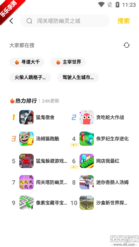 vivo小游戏手机版
