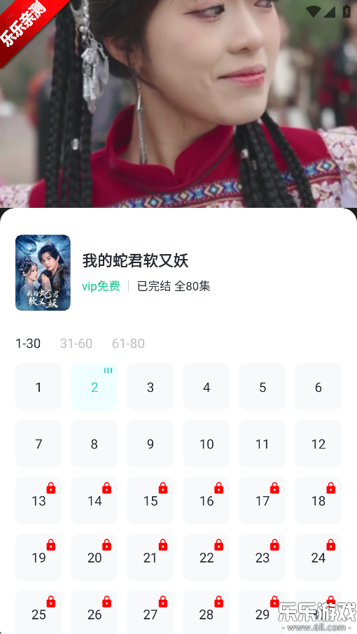 大鱼短剧本官方正版图1