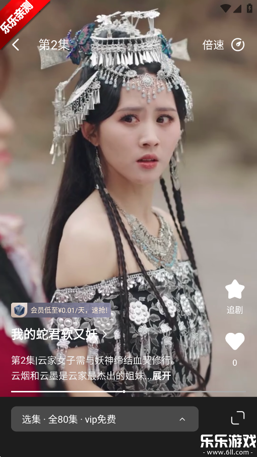 大鱼短剧本官方正版图2