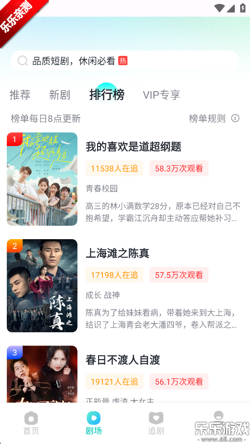大鱼短剧本官方正版图5
