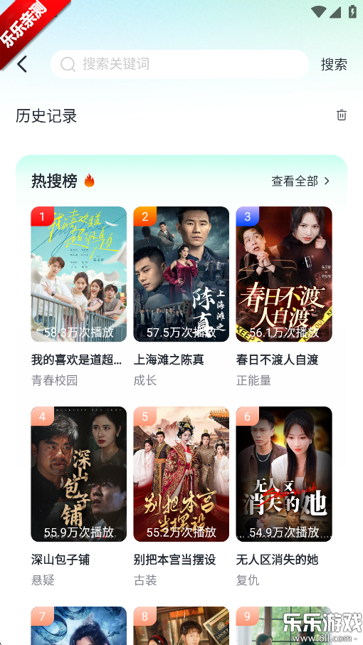 大鱼短剧本官方正版图4