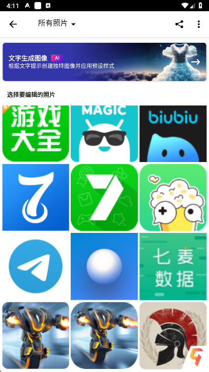 Adobe Photoshop手机版