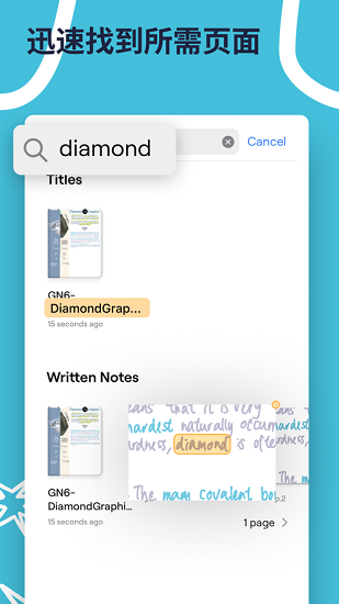 Goodnotes最新版图1