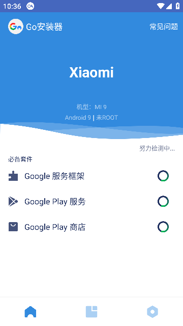 go谷歌安装器最新版