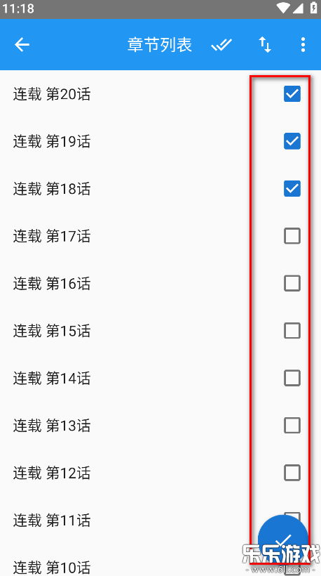 芝士漫画最新版截图3