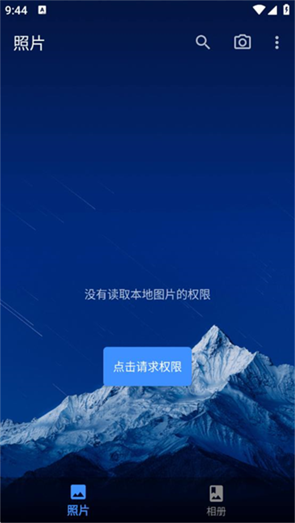慢图浏览(RelaxPic)正式版