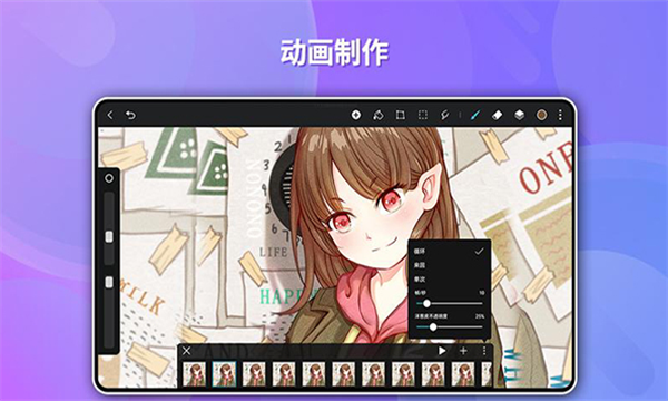 天生会画手机版(3)