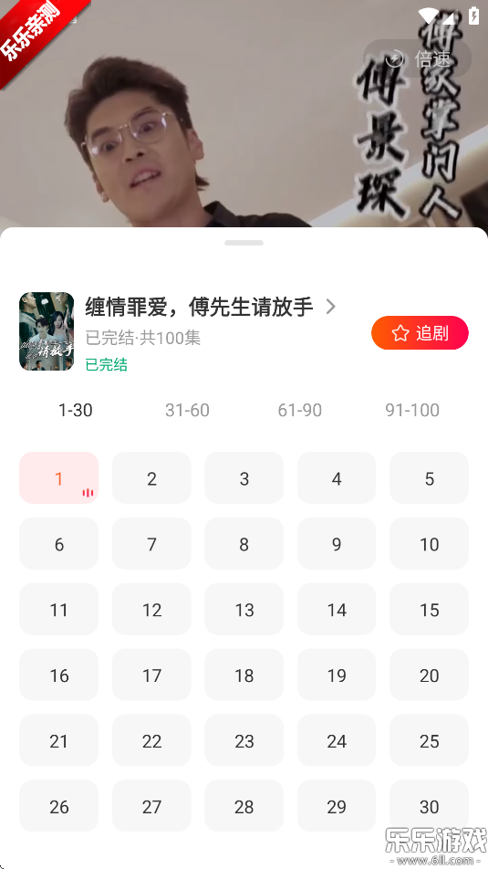 虾看短剧最新版