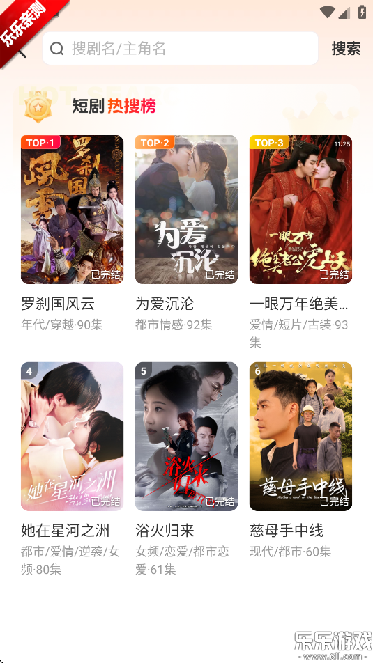 虾看短剧最新版