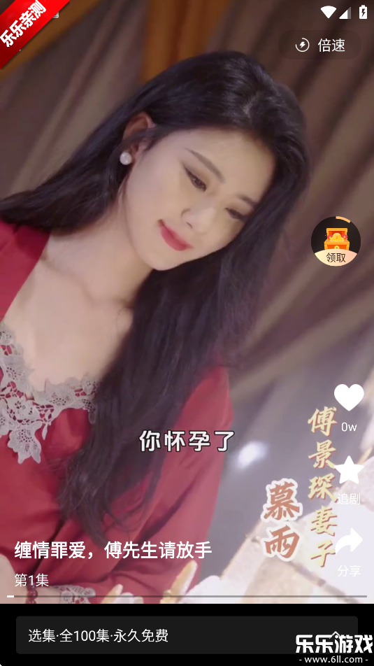 虾看短剧最新版