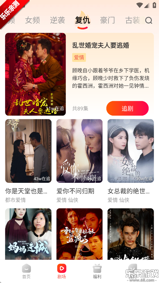 虾看短剧最新版