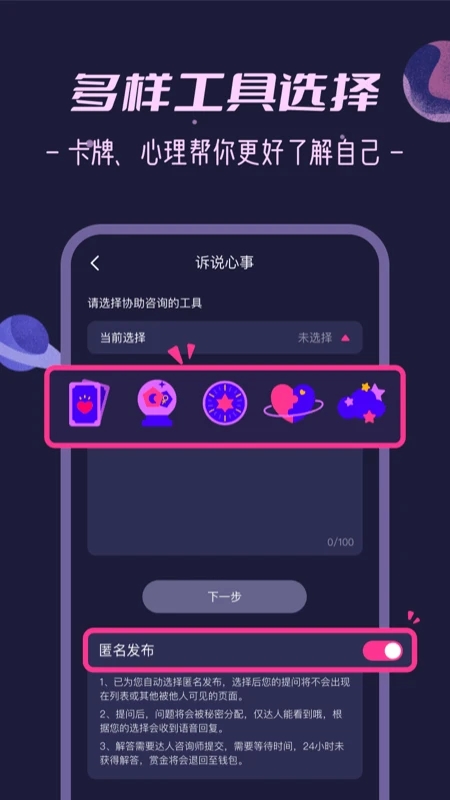 秘密花园2026正版图4