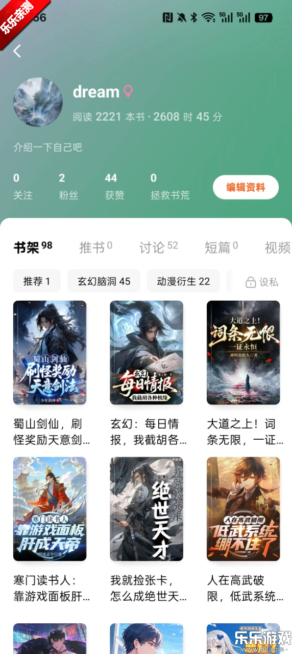 番茄免费小说  最新版图4
