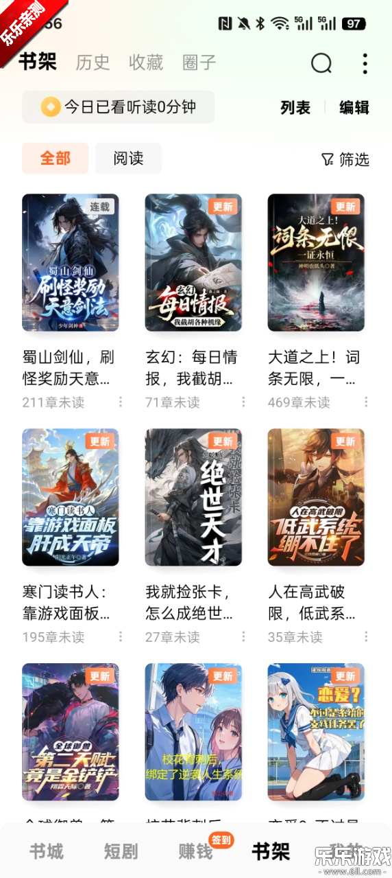 番茄免费小说  最新版图3