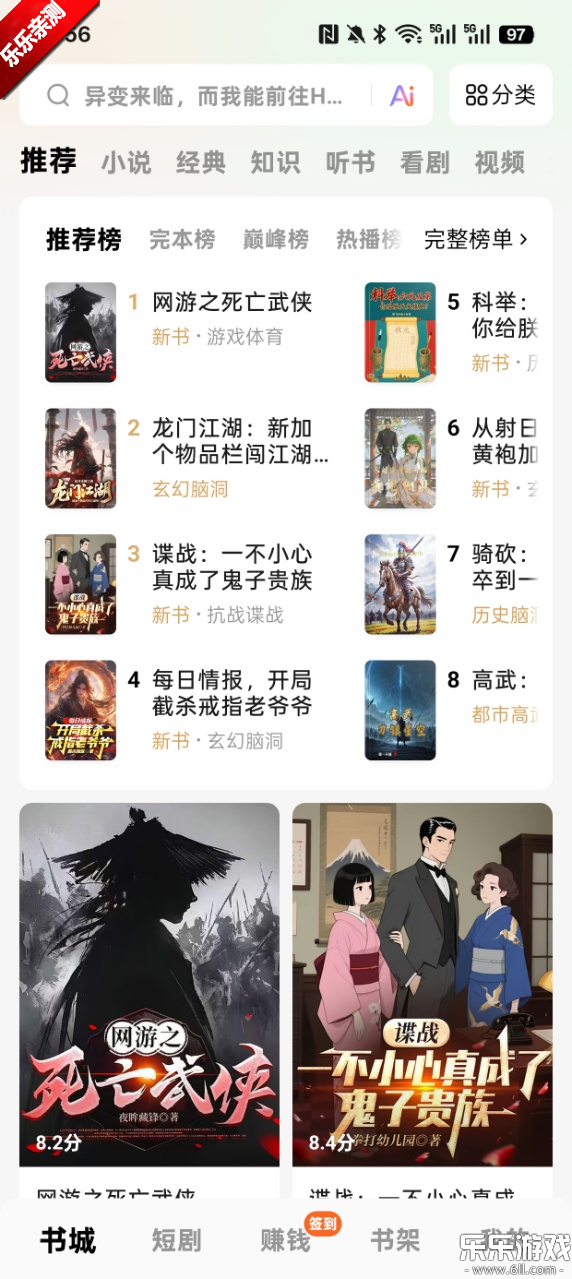 番茄免费小说  最新版图2