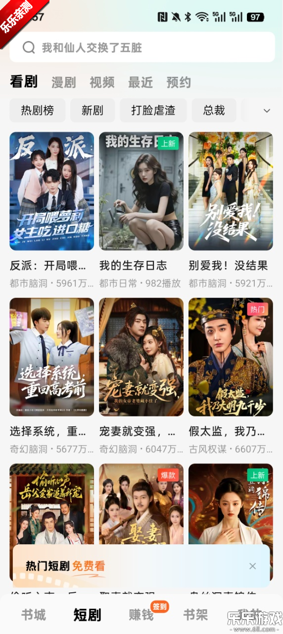 番茄免费小说  最新版图9