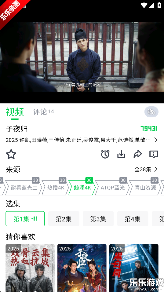 畅看视频免广告  免费版