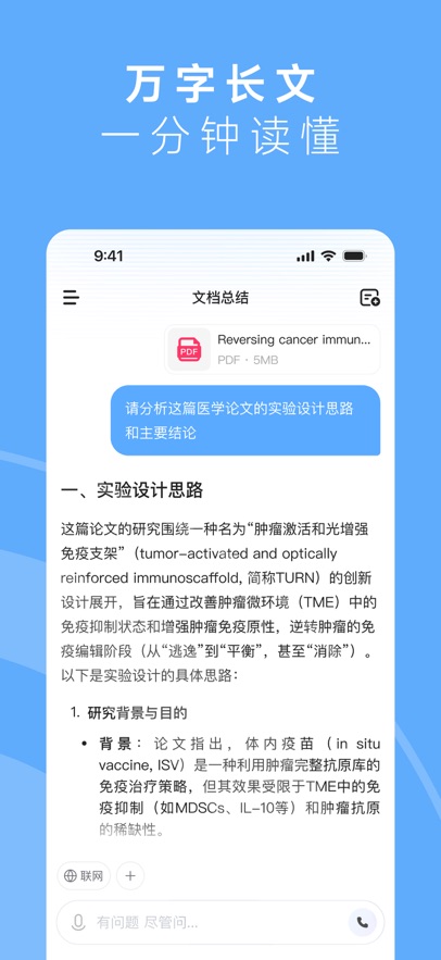 MiniMax最新版图3