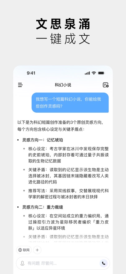 MiniMax最新版图4