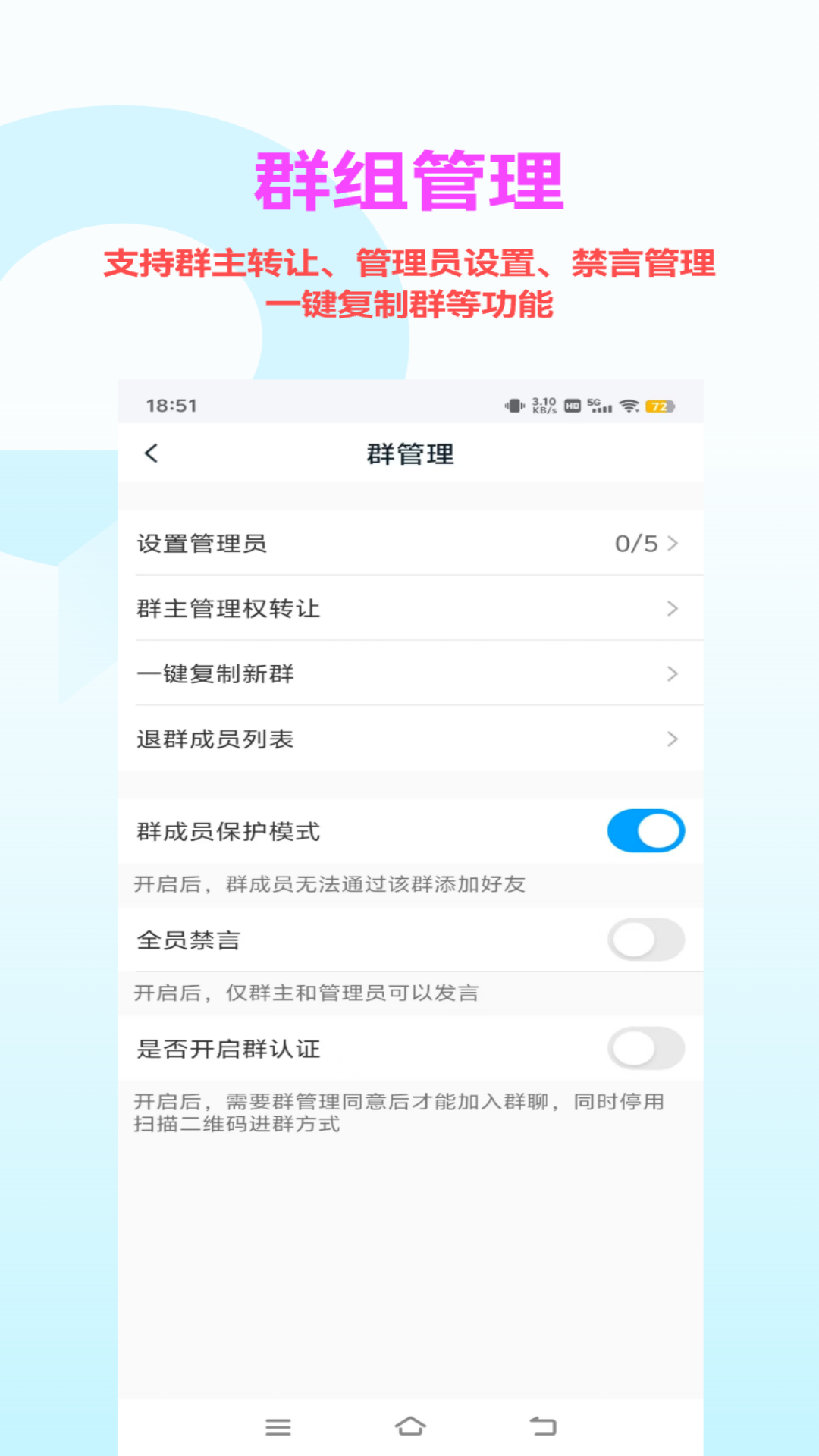 暗信最新版图2