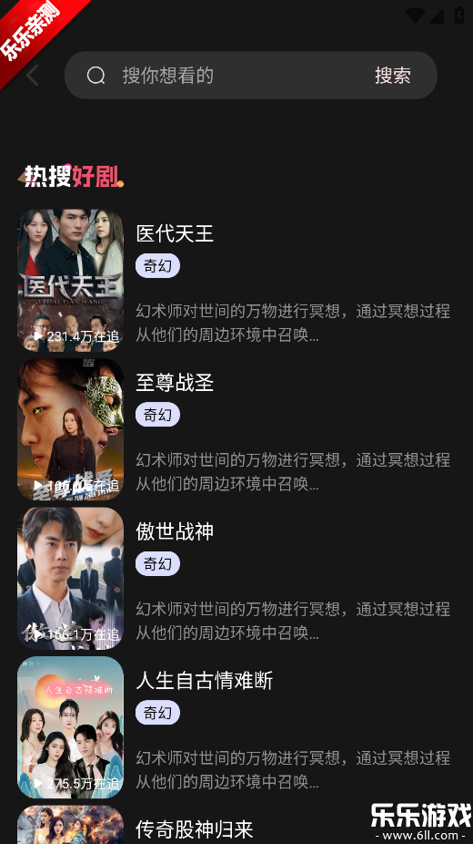 UU免费短剧  最新版