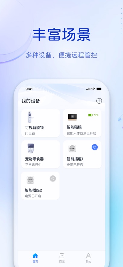 叮咚最新版图1