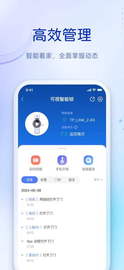 叮咚最新版图3